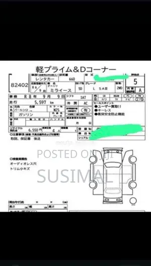 Daihatsu Mira 2024 Car Unregistered (Recondition)