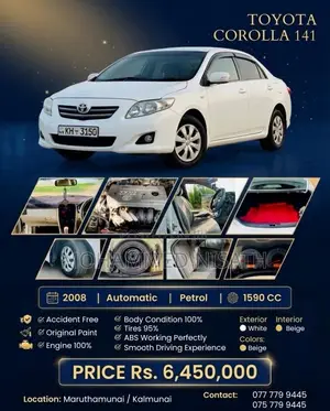 Toyota Corolla 141 2008 Car (Used)