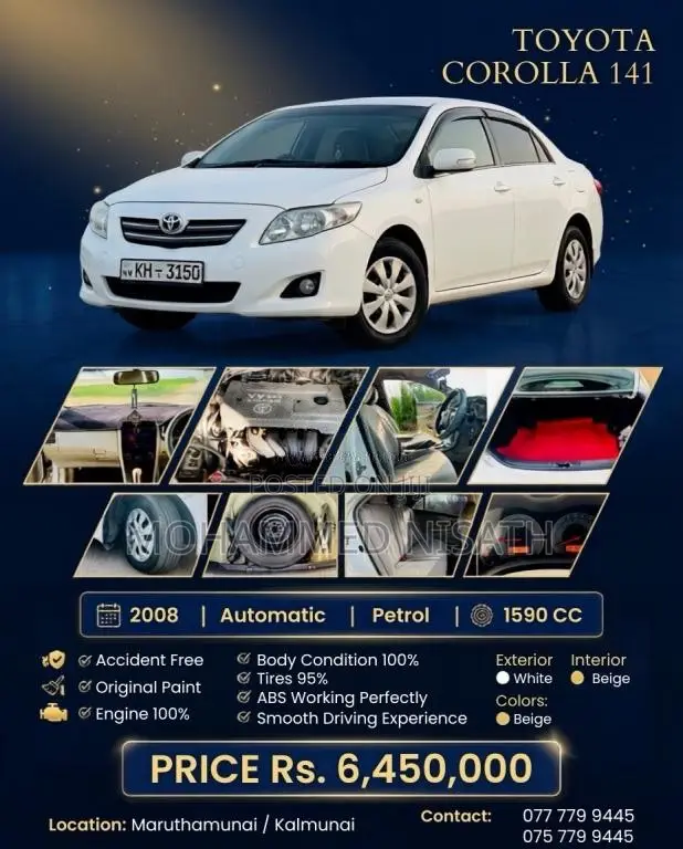 Toyota Corolla 141 2008 Car (Used)