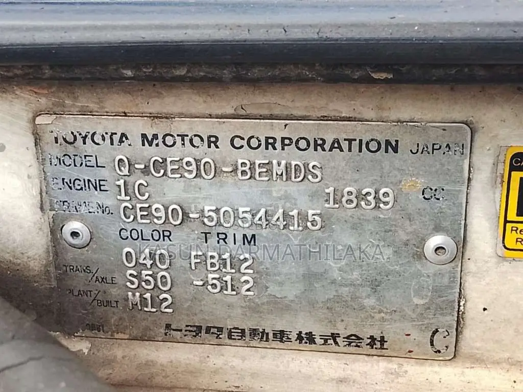 Toyota Sprinter 1991 Car (Used)