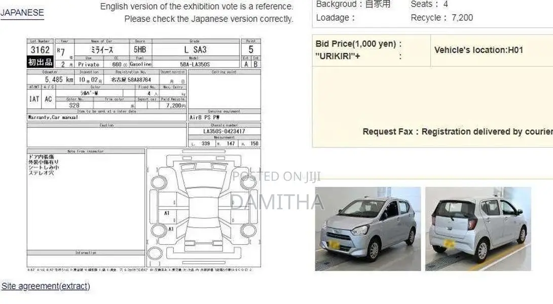 Daihatsu MIRA 2024 Car Unregistered (Recondition)