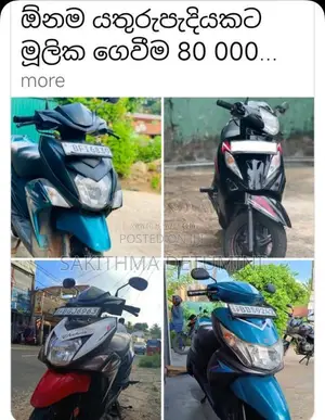 Yamaha Ray ZR 2017 Motorbike (Used)