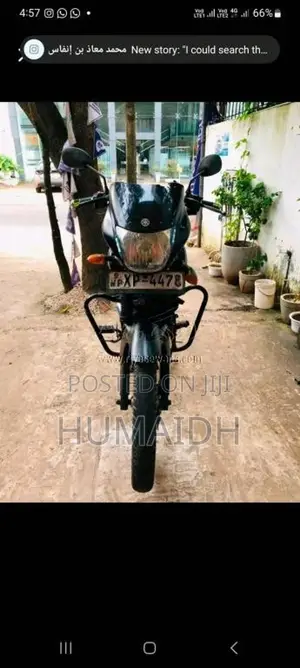 Yamaha YBR 2011 Motorbike (Used)