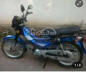 Singer Safari 2018 Motorbike Unregistered (Recondition)