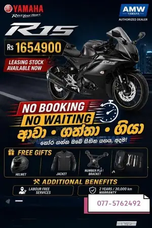 Yamaha R 15 2026 Motorbike Brand New