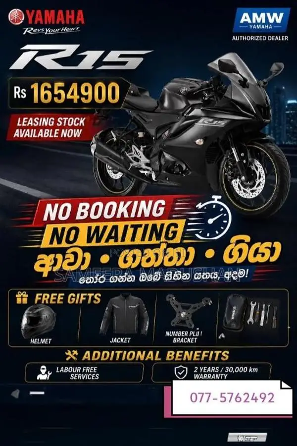 Yamaha R 15 2026 Motorbike Brand New