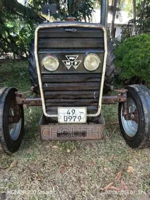 Massey-Ferguson 2405 1980 Tractor (Used)