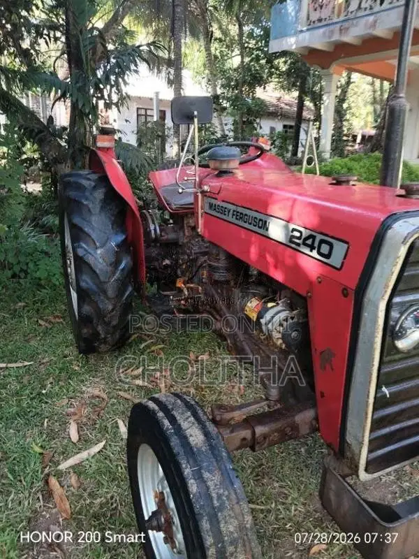 Massey-Ferguson 2405 1980 Tractor (Used)