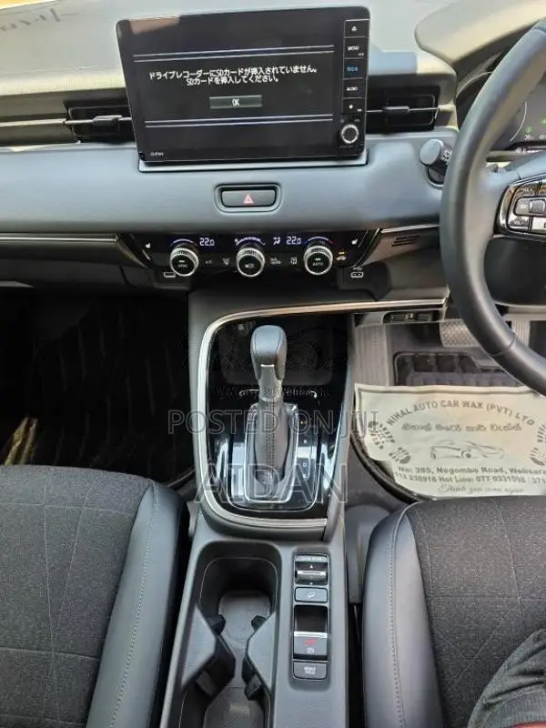 Honda Vezel 2023 SUV (Used)