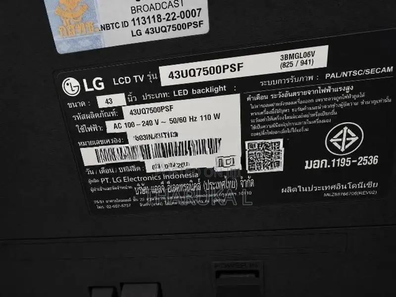 LG 4K 43" UHD HDR Tv