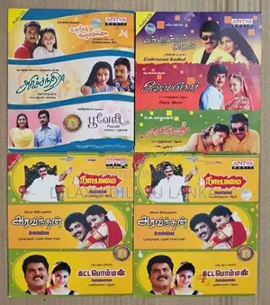 Aditya Audio CD Sealed Pack