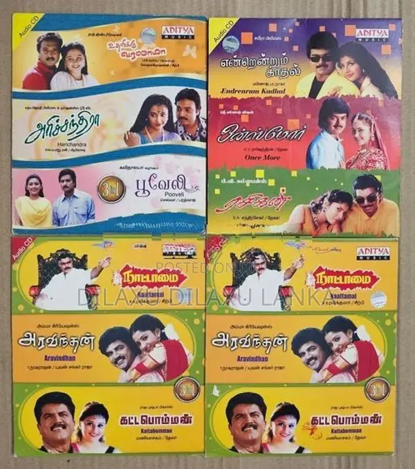 Aditya Audio CD Sealed Pack