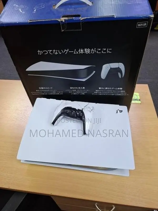 PS5 Digital Version 1st Gen