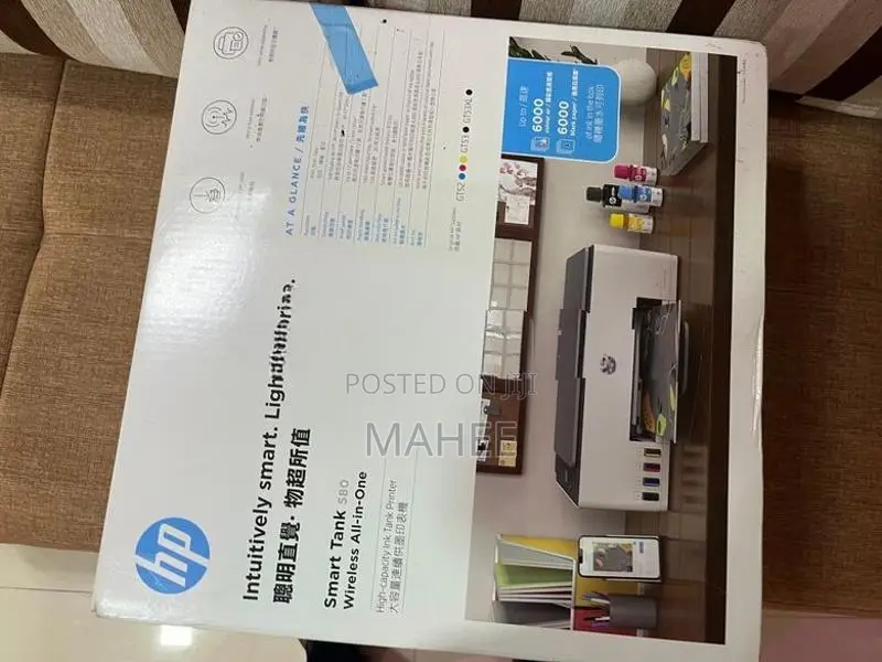 HP Smart Tank 580 Printer