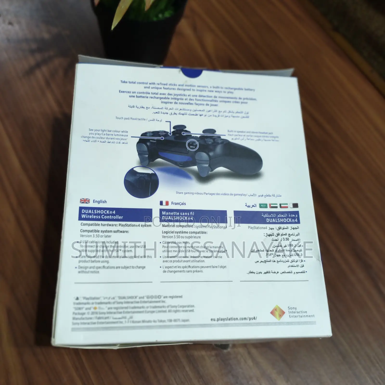 Wireless Controller