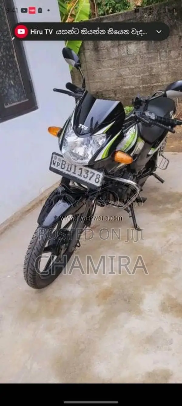TVS Metro 2015 Motorbike (Used)