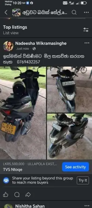 TVS Ntorq 2019 Motorbike (Used)