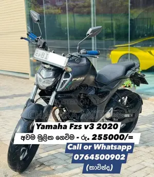 Yamaha FZ-S Version 3.0 2020 Motorbike (Used)