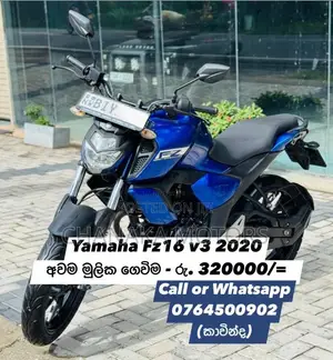 Yamaha FZ-S Version 3.0 2020 Motorbike (Used)