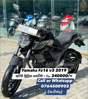 Yamaha FZ-S Version 3.0 2020 Motorbike (Used)