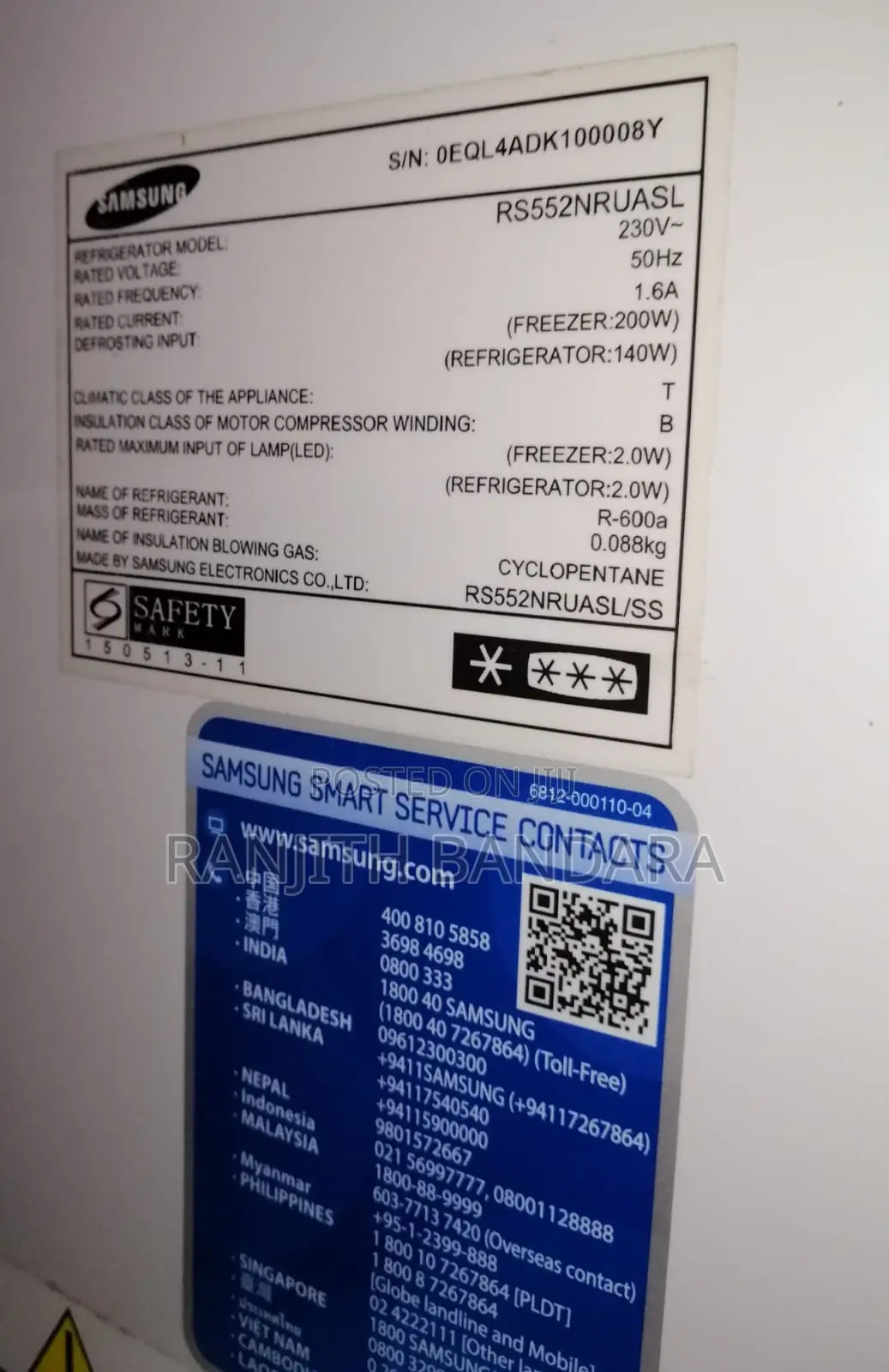 Samsung Refrigerator (Side by Side)