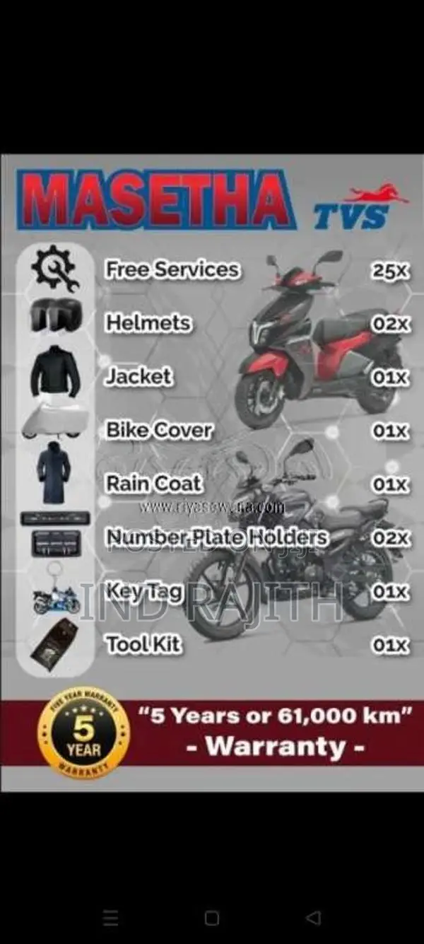 TVS Ntorq 2026 Motorbike Brand New