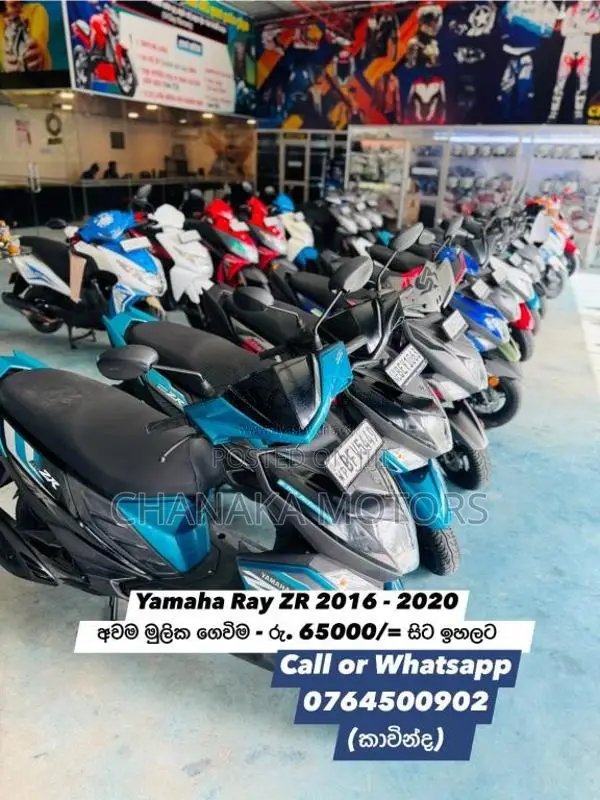 Yamaha Ray ZR 2017 Motorbike (Used)
