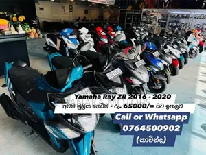 Yamaha Ray ZR 2017 Motorbike (Used)