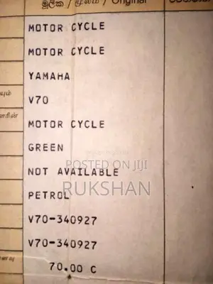 Yamaha 70 1987 Motorbike (Used)
