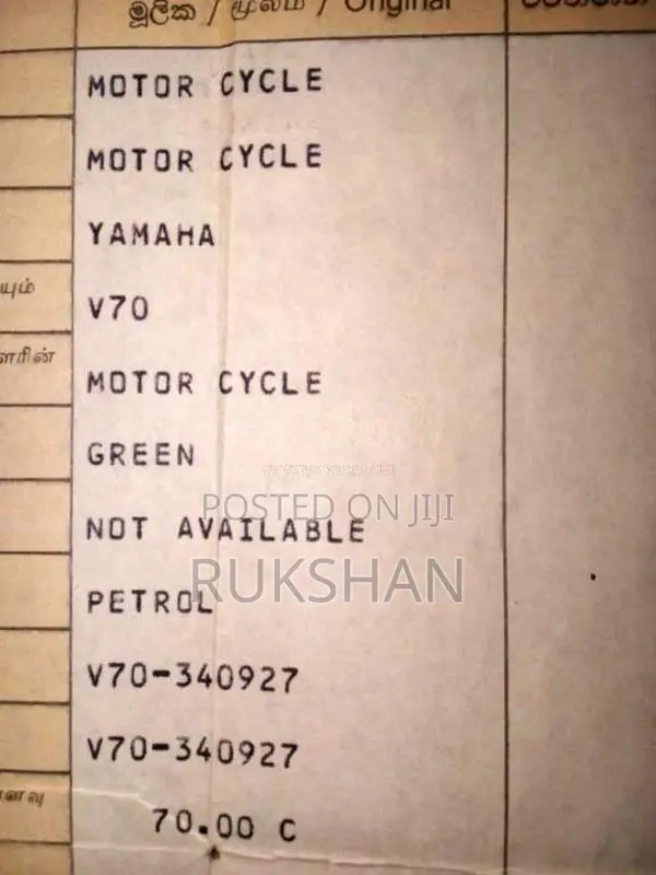 Yamaha 70 1987 Motorbike (Used)