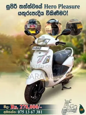 Hero Pleasure 2013 motorcycle (Used)