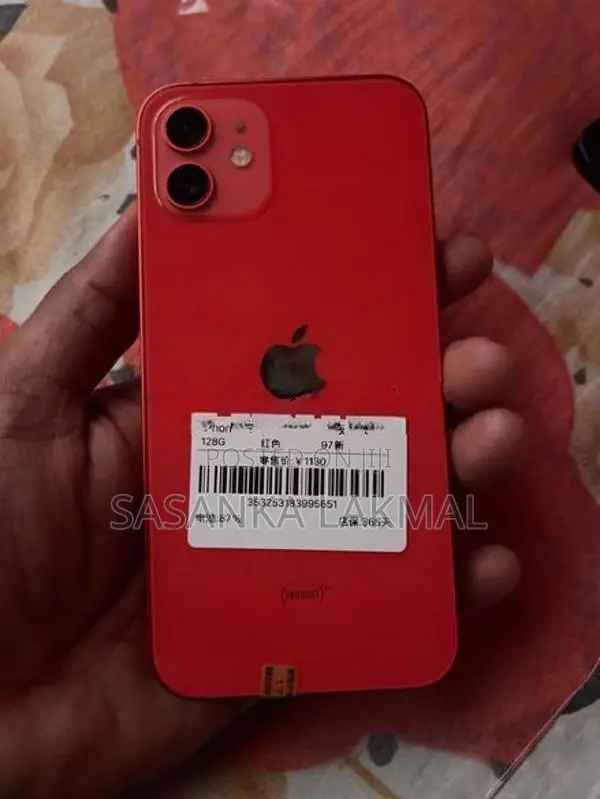 Apple iPhone 12 128GB (Used)