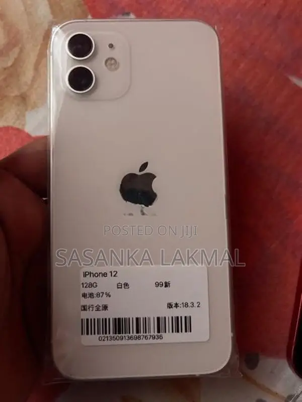 Apple iPhone 12 128GB (Used)