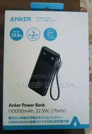 Anker Power Bank 10000mAh 22.5W Fast Charging | Brand New