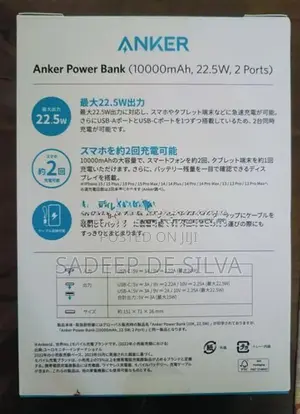Anker Power Bank 10000mAh 22.5W Fast Charging | Brand New