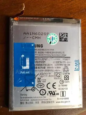 Samsung Galaxy A51 Battery
