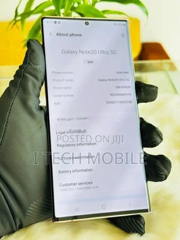 Samsung Galaxy Note 20 Ultra (Used)