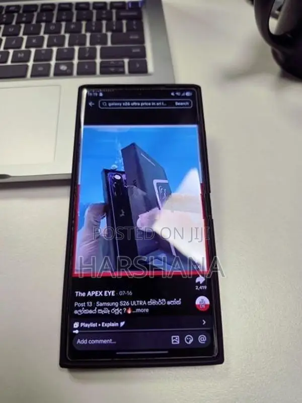 Samsung Galaxy S23 Ultra (Used)