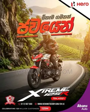 Hero Xtreme 125 2026 Motorbike Brand New