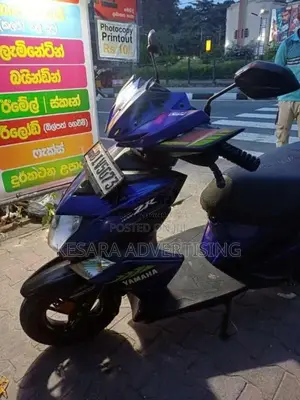 Yamaha Ray ZR 2021 Motorbike (Used)