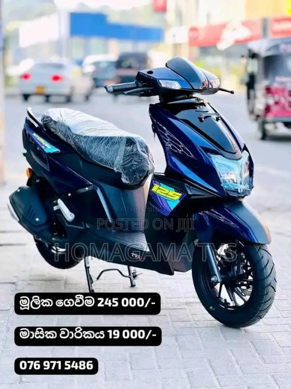 TVS NTORQ 125 2026 Motorbike Brand New