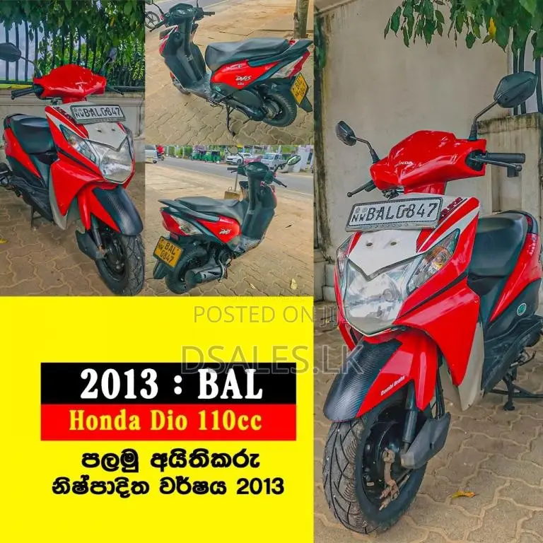 Honda Dio 2013 Motorbike (Used)