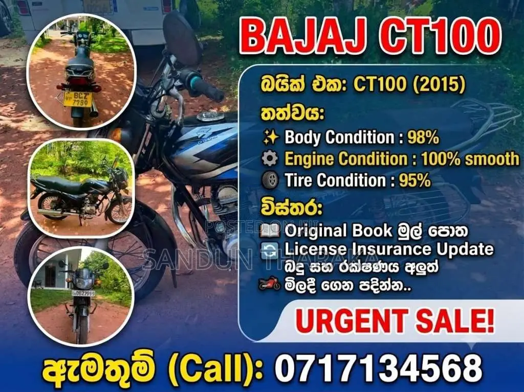 Bajaj CT-100 2015 Motorbike (Used)