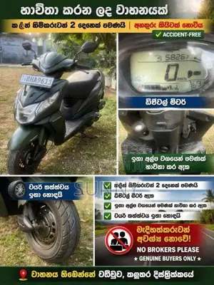 Honda Dio 2018 Motorbike (Used)