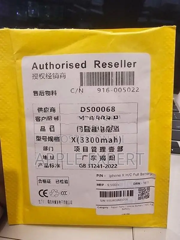 x Battery
