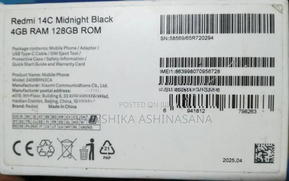 Xiaomi Redmi 14C (Used)