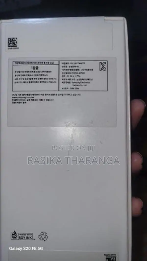 Samsung Galaxy A17 (Brand New)