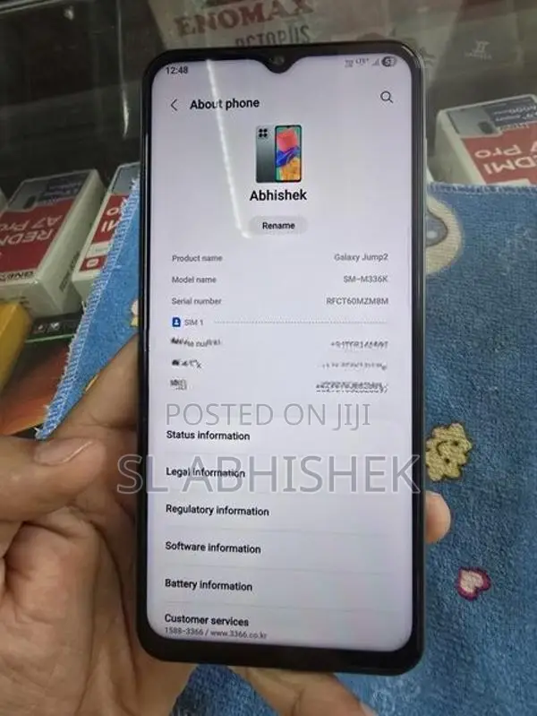 Samsung Galaxy M33 5G (Used)