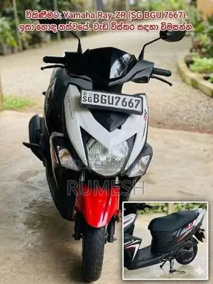 Yamaha ZR 2018 Motorbike (Used)