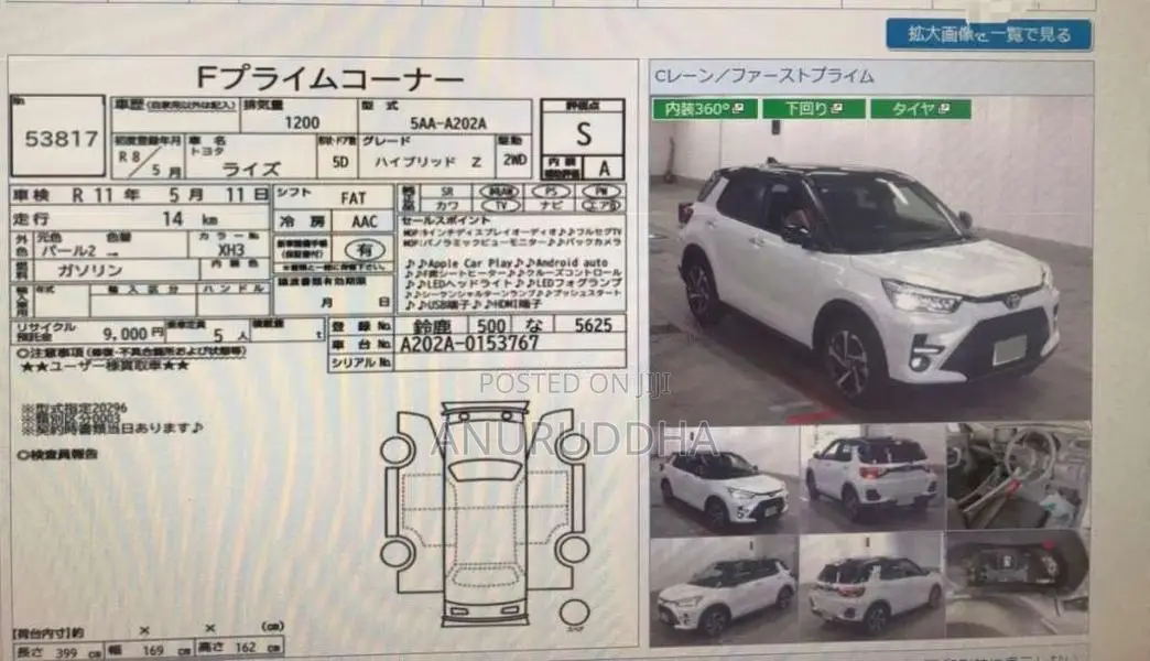 Toyota Raize Hybrid 2026 SUV Unregistered (Recondition)